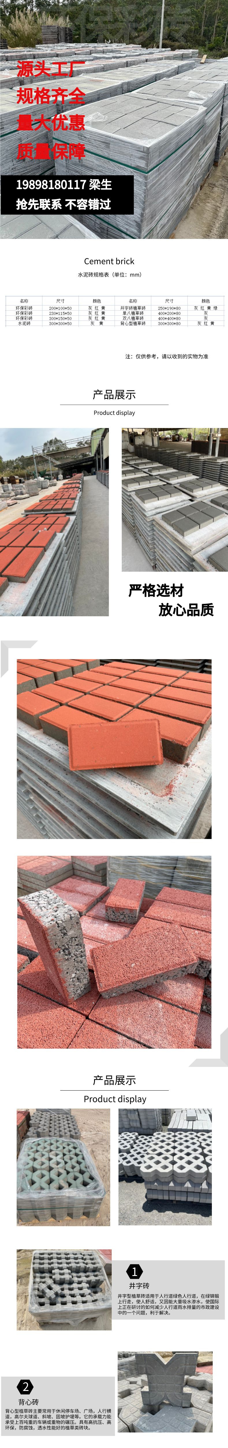 淘宝电商女装产品介绍宝贝详情页__2022-10-22 16