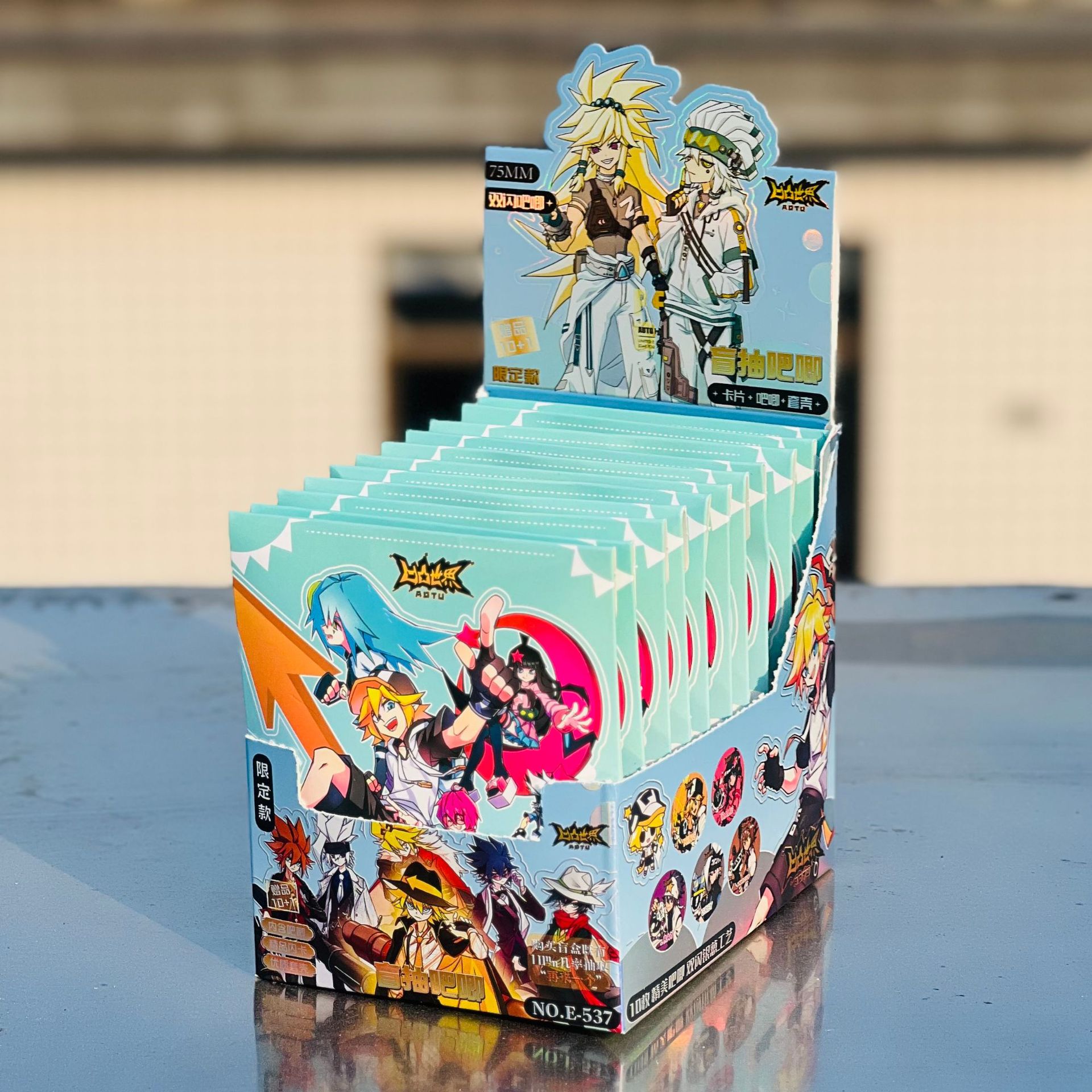 537 오목한 세계 (10발 11발 촬영)