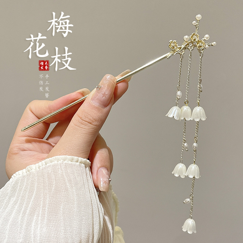 Horquilla de estilo antiguo nuevo estilo chino de alta gama Hanfu tocado estilo nacional borla horquilla paso a paso borla parte posterior de la cabeza horquilla hembra