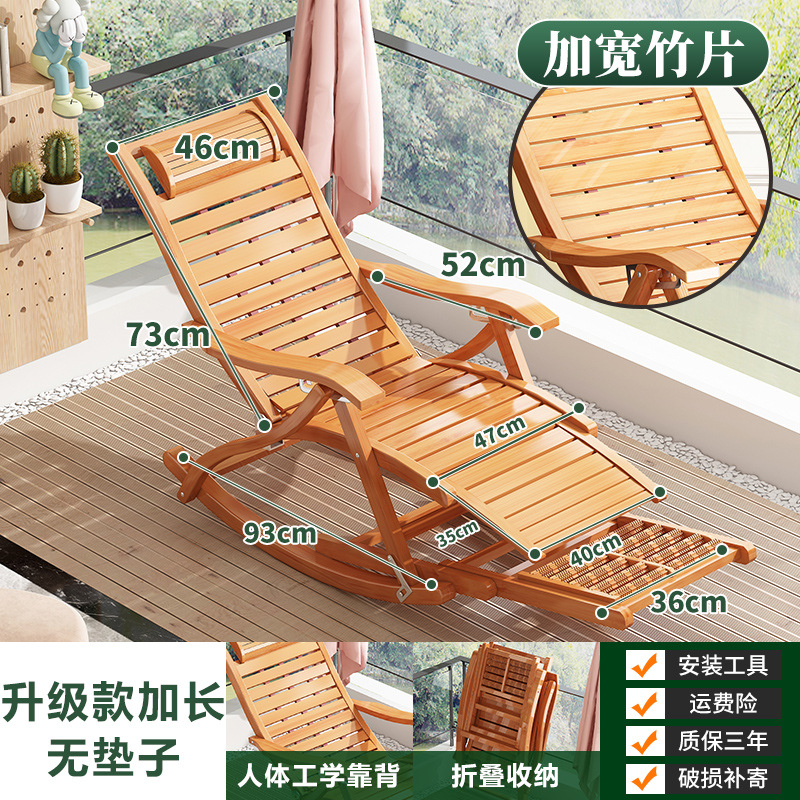 Silla de mecedor, silla de ocio doméstico, silla plegable para adultos, silla plegable para adultos