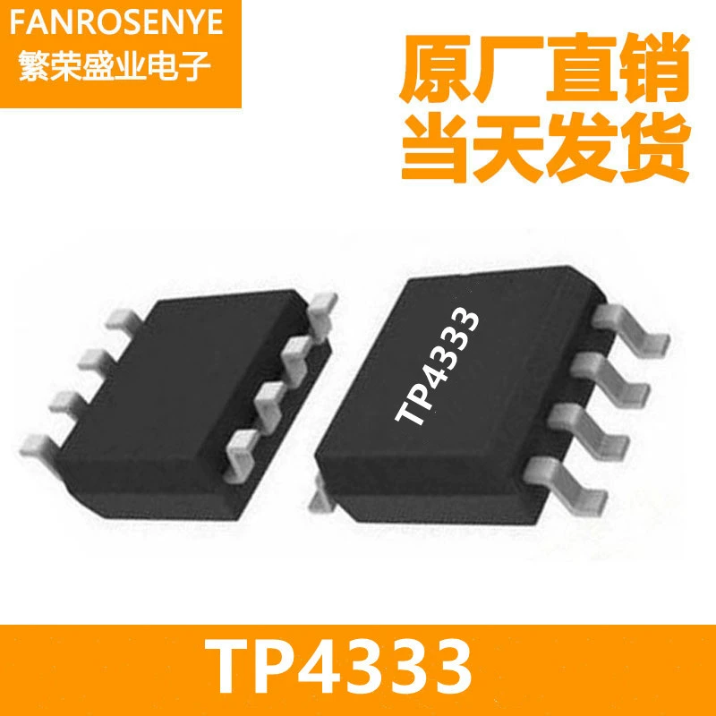 TP4333 TP4333E Tianyuan Original Mobile Power Synchronous Plipping Chip IC 5V1A Dowjizes SOP8