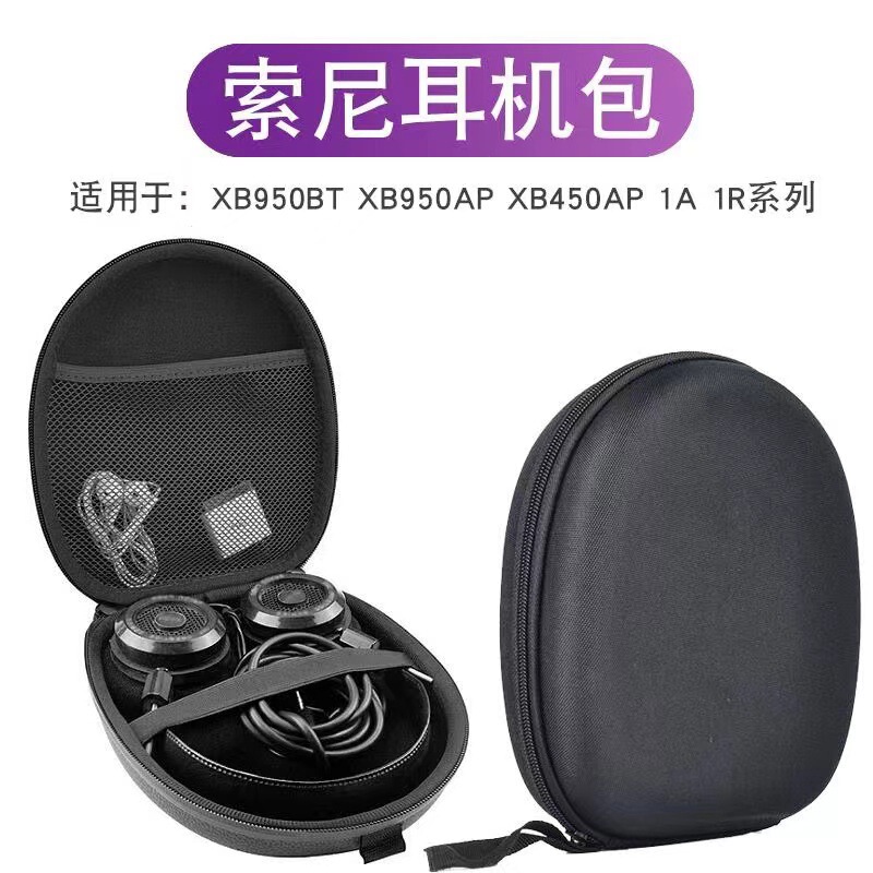 For Sony/SONY MDR-1A XB950B1 N1 BT 550 450AP Headset Storage Box-