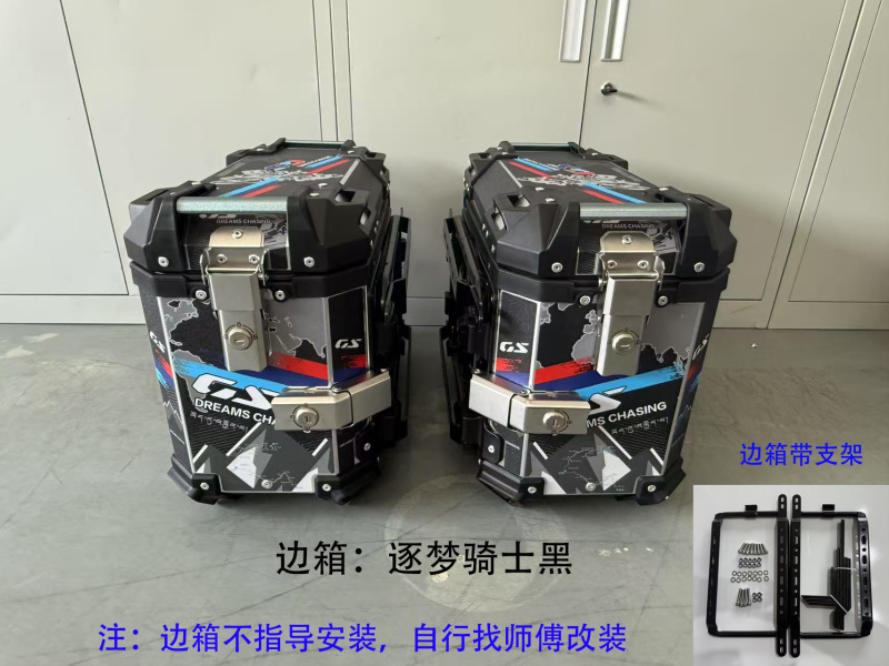 铝合金尾箱边箱摩托车电动车电瓶车金属尾箱可快拆机车尾箱、边箱|undefined
