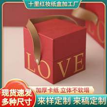 2025新款ins风结婚喜糖盒空盒橙创意清新婚礼伴手礼礼盒