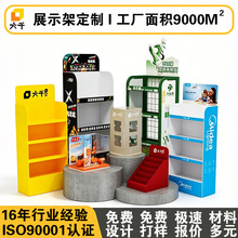定制促销商超PVC雪弗板立式展示架落地陈列架槟榔亚克力展示盒
