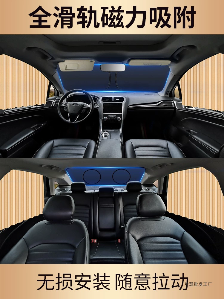 Автомобильные шторы, автомобильные солнцезащитные козырьки, частная защита от солнца, магнитная ткань для боковых окон, выдвижная направляющая автомобиля, салон автомобиля