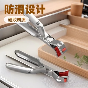 Anti-scald Clip Anti-scald Clip Bowl Kitchen Special Bowl Stainless Steel Steamer Non-slip Silicone Artifact Lacquer Multifunctional