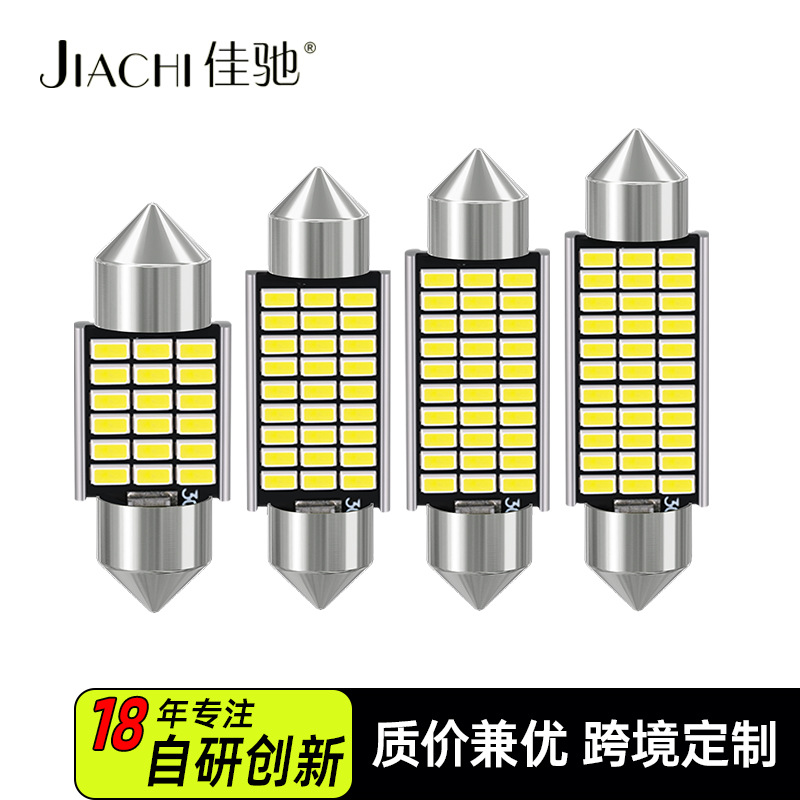 Cross-Border Exclusive Supply of Automotive Led Reading Lights Da31 High-Brightness Dual-Tip Roof Lights Decoding 3014 Car Light Accessories Modification