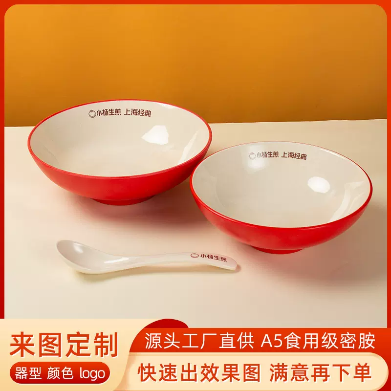专用餐具蟹黄拌面碗密胺仿瓷餐具家用高级感创意餐具大碗敞口深碗