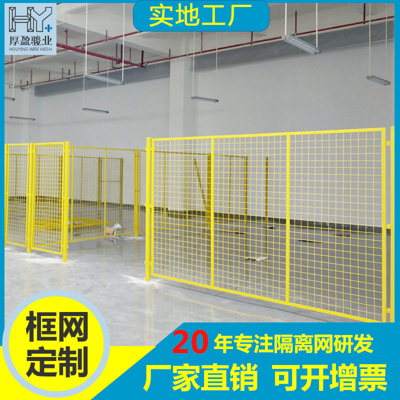 佛山机器车间仓库隔断铁丝网工厂围栏网厂区护栏网户外设备隔断网
