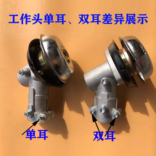 Lawn mower working head accessories, universal brush cutter blade, lawn mower working head, lawn mower gear box assembly