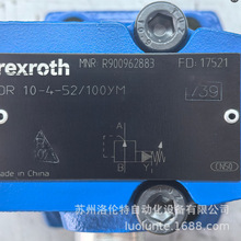 R900962883  DR10-4-5X/100YM Rexroth / 液压阀 / 全新库存