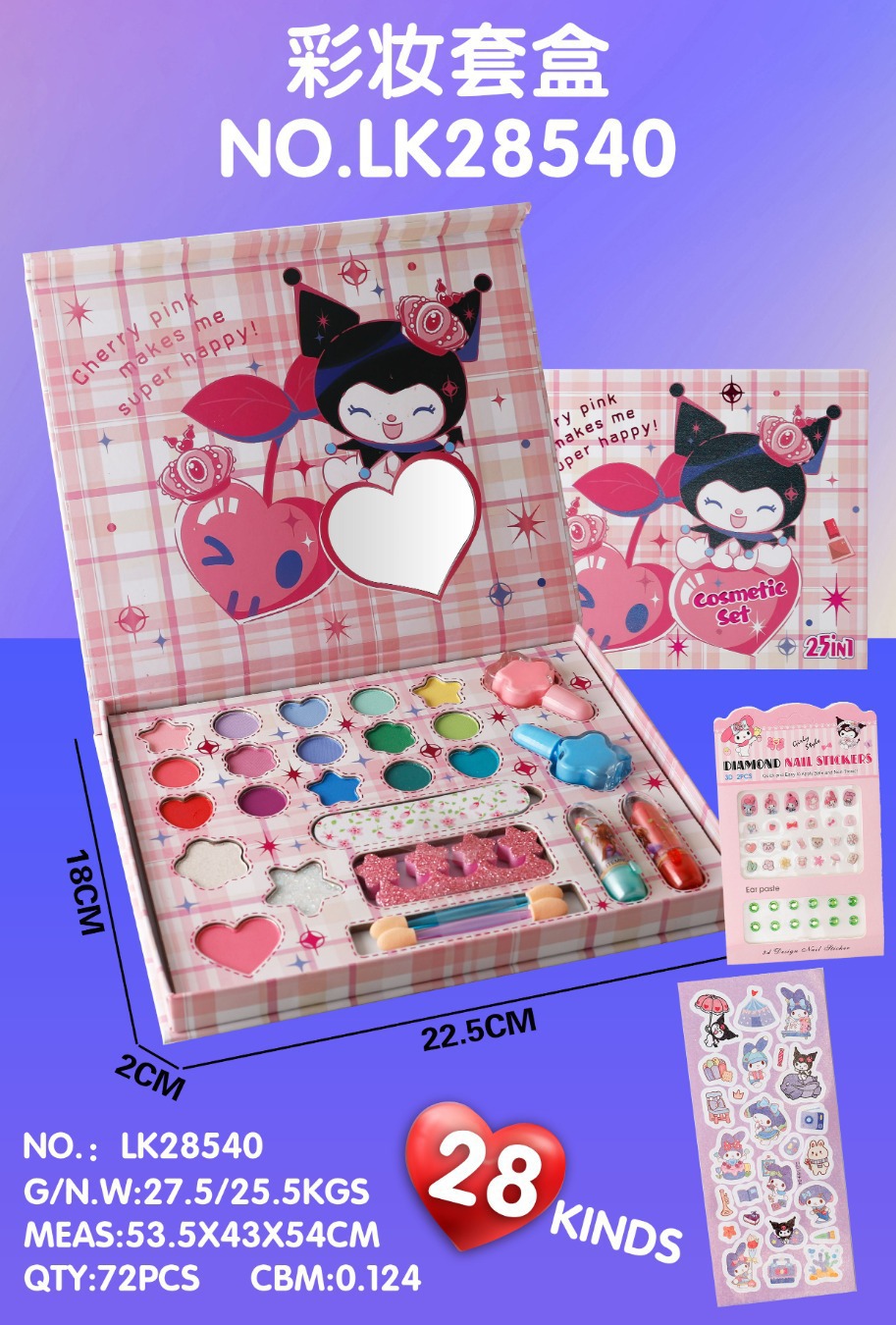 Ventas transfronterizas calientes para niños en casa unicornio 3 - en - 1 juegos de joyería para niñas DIY juegos de maquillaje