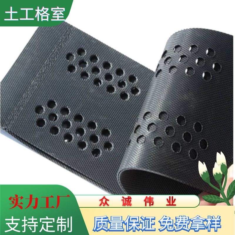 众诚HDPE土工格室 蜂巢约束系统 河道护坡加筋土工格室现货充足