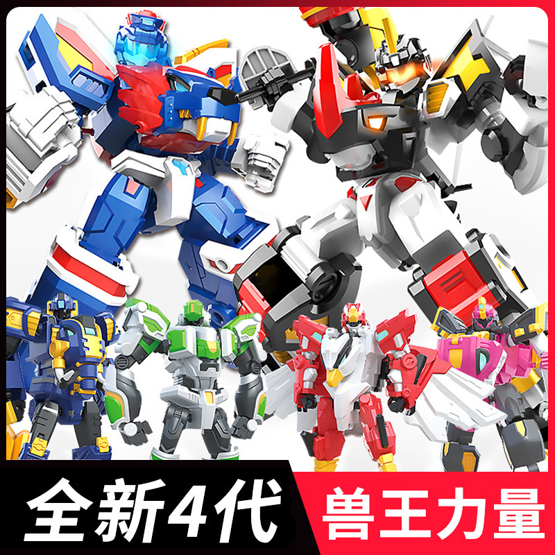 新しい本物のミニエージェント 4 獣王パワー Fu Le ライオンキング変換メカロボット男性用おもちゃ|undefined