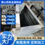 专业结构钢结构定制型材