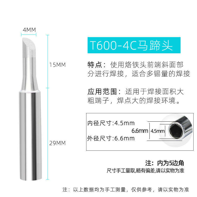 Cabeza de soldadura eléctrica de luz blanca T600 BK60/90/881 para la mesa de soldadura con cuchilla de cuchilla de Lotte Zui K punta de ferradura CDI boquilla de soldadura redonda B image 18