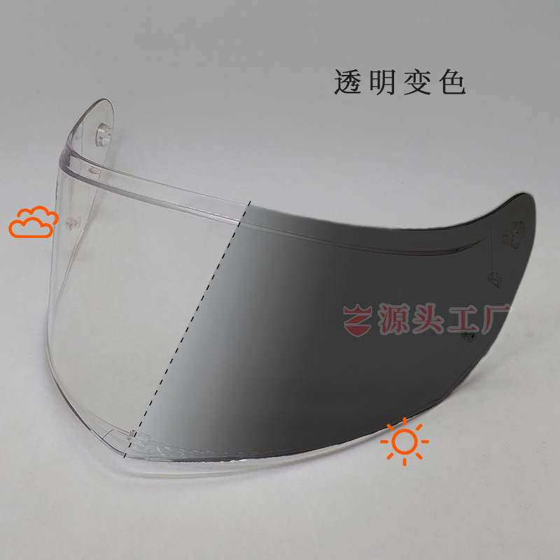 Dəbilqə (Kaska) aksesuarları: Universal Universal Color Change - transparent-to-black