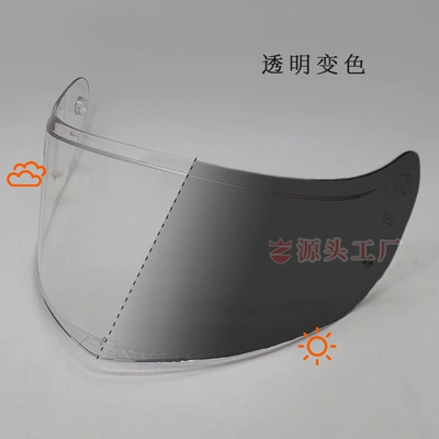 Dəbilqə (Kaska) aksesuarları, Suitable for Ff808 Motorcycle Helmet - transparent-to-black