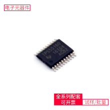 DC-DC 开关稳压器 TPS55160QPWPRQ1 TSSOP-20-EP电源芯片半导体