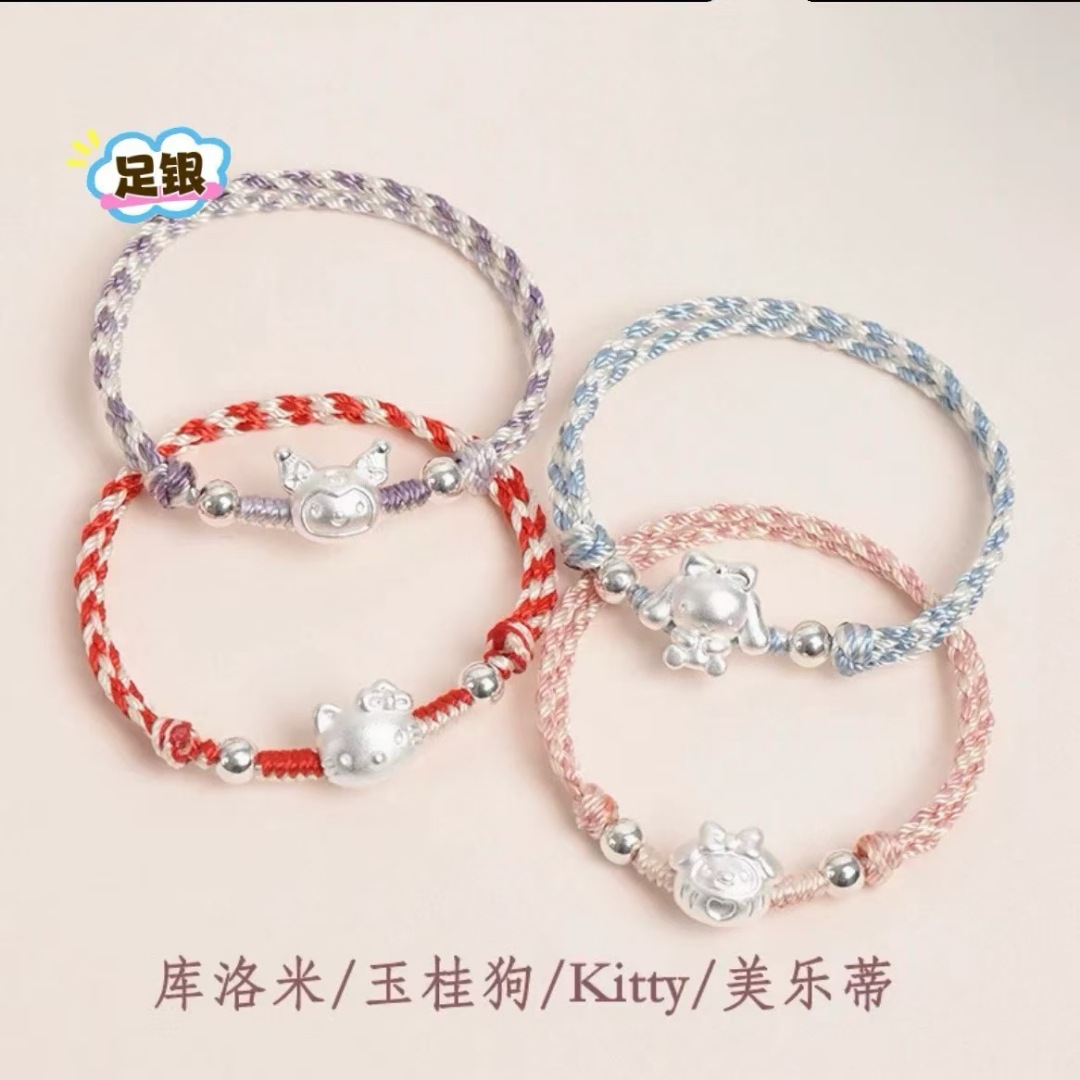 纯银999玉桂狗库洛米手链线条狗手工编织手绳可爱小朋友儿童礼物