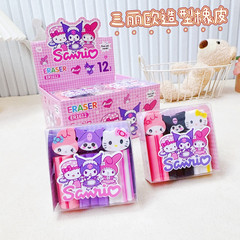 アニメのスライス消しゴムのアイデアがかわいい趣味のサンリオがきれいに磨かれた幼稚園の賞品プレゼント文房具