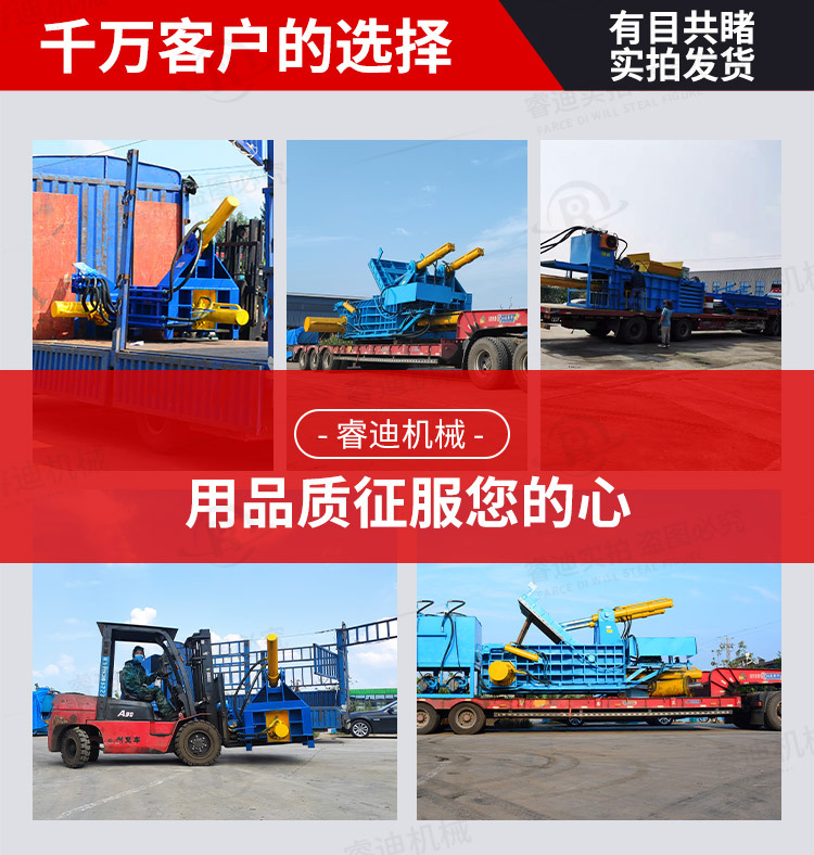 卧式金属屑易拉罐压块机 125吨金属压块机 200吨 300吨金属压块机_08.jpg