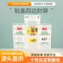 自封封口四边pvc自封袋