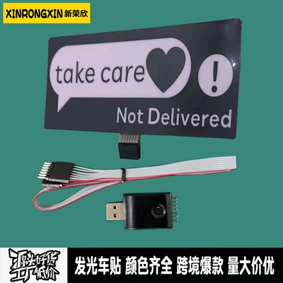 Stickers Windshield Window Luminous El | Cold light sheet - take-care-not-delivered-15m-line-5v-usb-driver