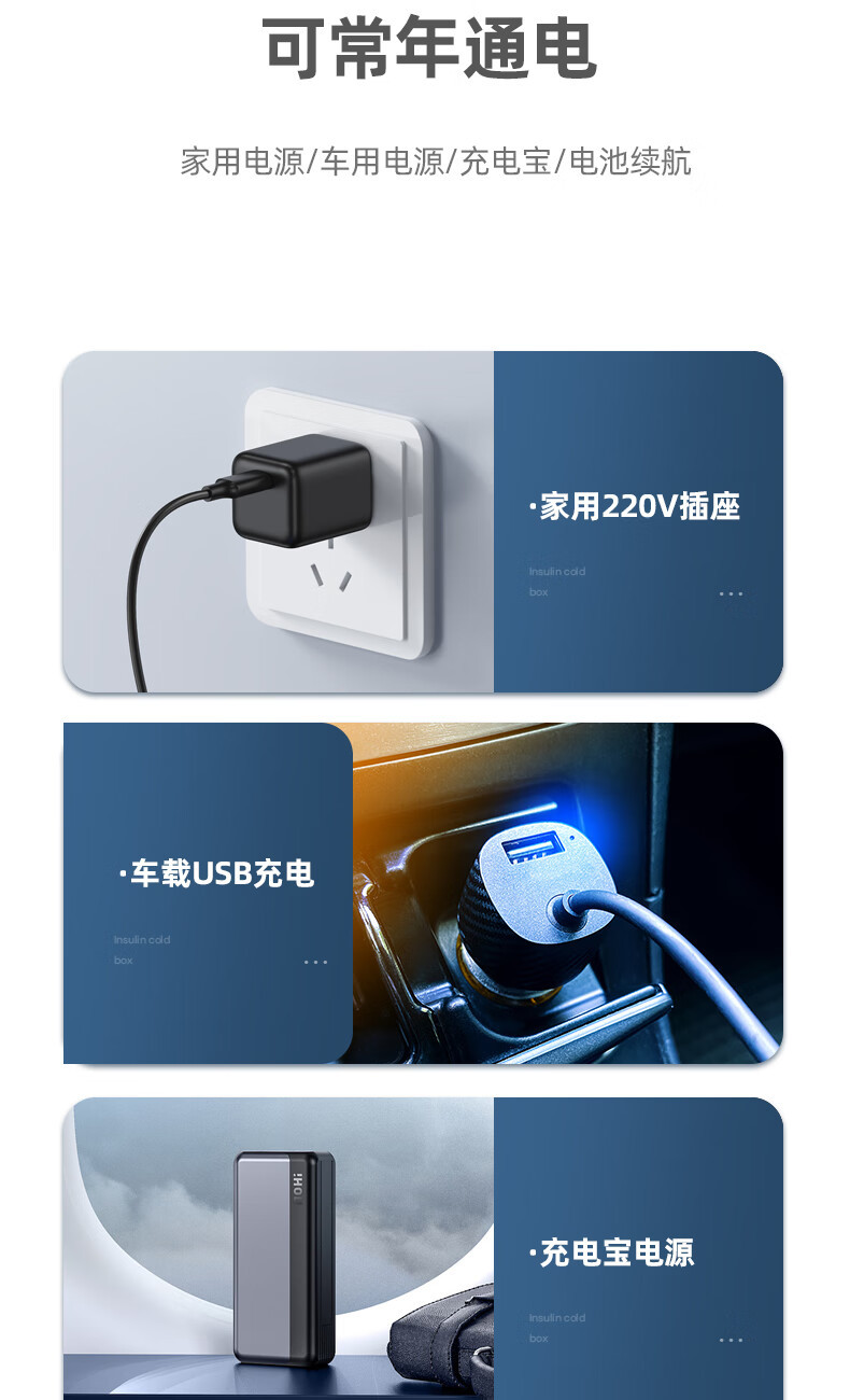 Cross-Border Insulin Refrigeration Box, Insulin-Specific Small Refrigerator, Medical Small Refrigerator, Portable Medicine Refrigeration and Constant Temperature