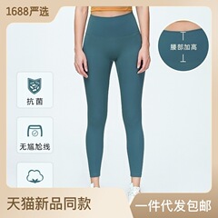 嚴選新款磨毛裸感瑜伽褲女高腰提臀健身運動緊身褲外穿打底褲