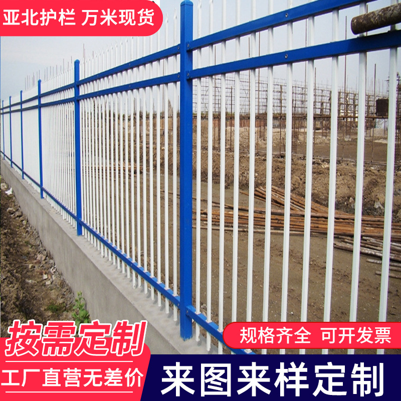 小区护栏别墅围墙学校园区隔离锌钢厂区庭院院墙围栏栏杆防攀爬