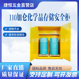 FM�J�C110�Ӂ���ʽ��Ͱ��ȫ�惦���𙙻��WƷ�惦��ȫ��