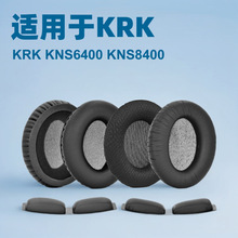 ������ KRK KNS6400 KNS8400 6400 8400 ������ ���� ����Ƥ��