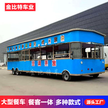 ����綯���ֲͳ��๦��С�Գ�ҹ�а�̯ר��ը�������ʳ��������