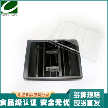 一次性寿司盒加厚异形寿司包装盒方形黑色多格日式密封密封保鲜