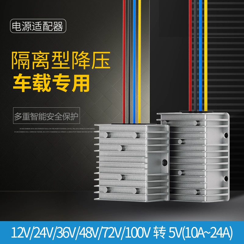Понижающий преобразователь постоянного тока 12V24V36V48V60V72V80V100V в 5vdc-DC изолированного типа