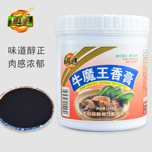 食宴 牛魔王香膏 牛骨髓浸膏鲜香膏1kg