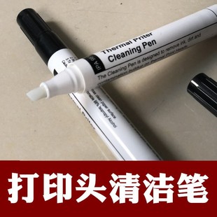 Qi Rui QR-380/386A Express Single Printer HeAd CleAning Pen