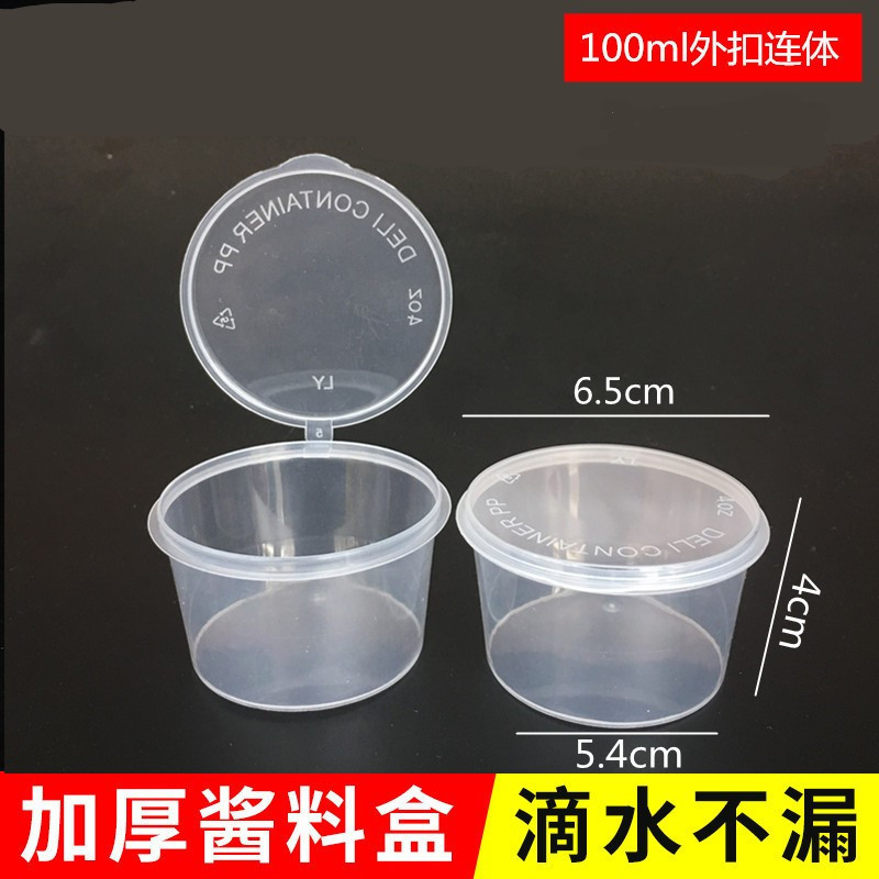 Caja de salsa desechable caja de condimentos taza pp caja de ensalada para llevar caja de salsa