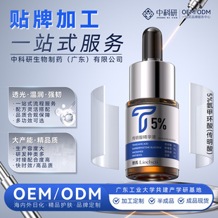 ���׭h�ᾫ�AҺ�N�ƶ���ˮ�Ᵽ��ԭҺ�������̝��������yƷ���ӹ�