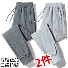 拉链口袋春秋季男士束脚长裤子运动休闲裤宽松大码百搭潮牌舒适