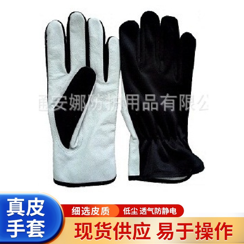 头层猪皮羊皮手套鹿皮半皮透气针织电子车灯具焊接防刺无尘防静电