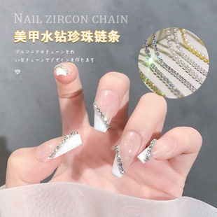 New nail art jewelry claw diamond gold and silver pearl net popular nail art accessories wholesale Super Flash diamond chain wholesale