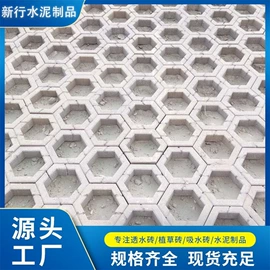 混凝土制品;砖瓦及砌块;盖板及沟盖