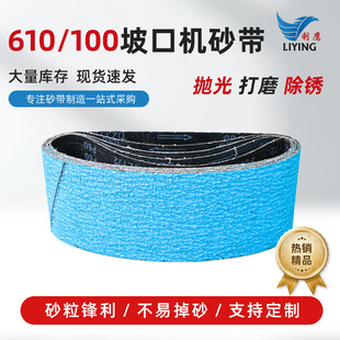 610/100�¿ڙCɰ���մ�ɰ��䆄���ɰ��������ĥ���P����