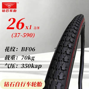 Diamond Bicycle Special Thickened Outer Tire 20/24X1.75 Puncture-Proof 24/26X1 3/8 Anti-Slip and Wear-Resistant Tire
