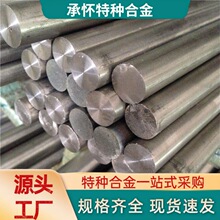 美标 N4 纯镍 Ni201 UNS N02201 2.4068 板材圆棒带材现货零切