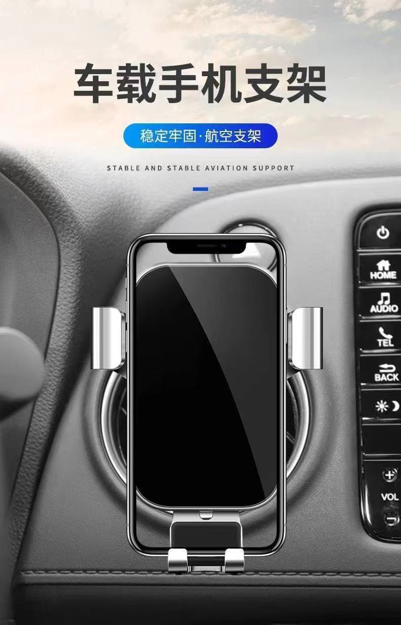 Universal Car Phone Holder, Air Vent Compatible, 360-Degree Adjustable Car Navigation Mount, Cross-Border