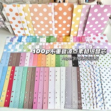 100P���ظ����������A6per��ǩ�ز���о��ײ�������ƴ���ز�ֽ